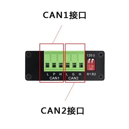 can接口 can接口